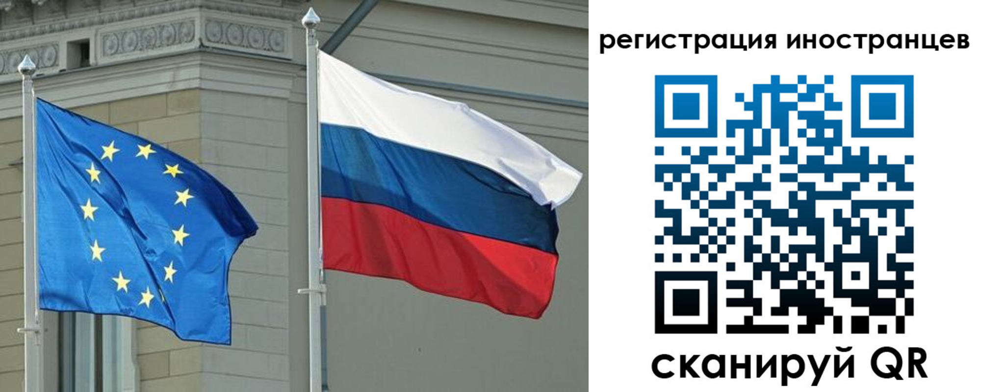 временная регистрация для всех в Челябинске